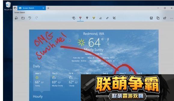 Win10