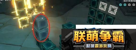 崩坏星穹铁道枘凿六合Remake简单第2关怎么过