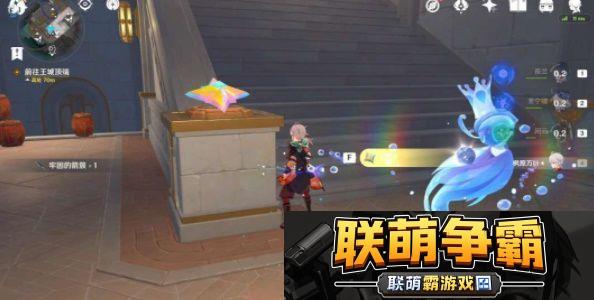 原神4.8他们行过的天空任务怎么做