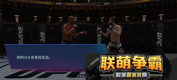 ufc2手游最新版本app下载