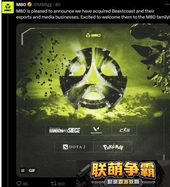 M80签下bc全阵容