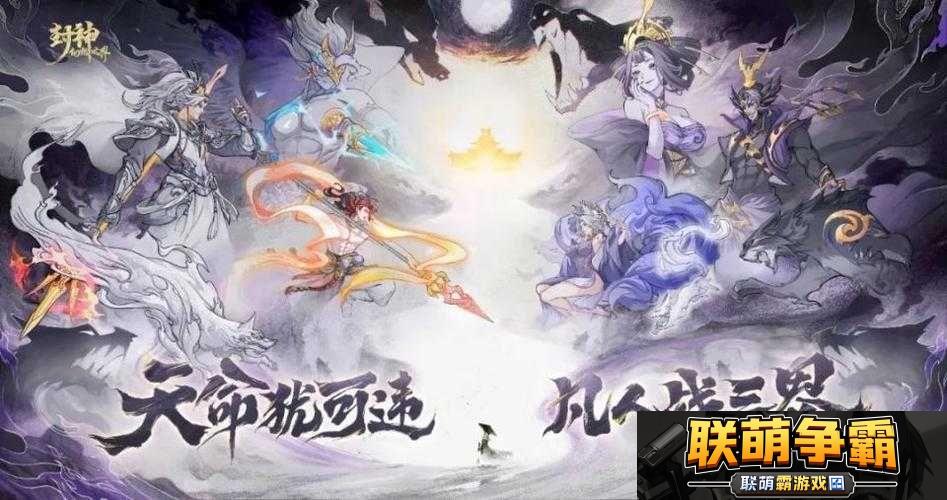 无限幻斗|玩转幻想世界-热血竞技游戏介绍