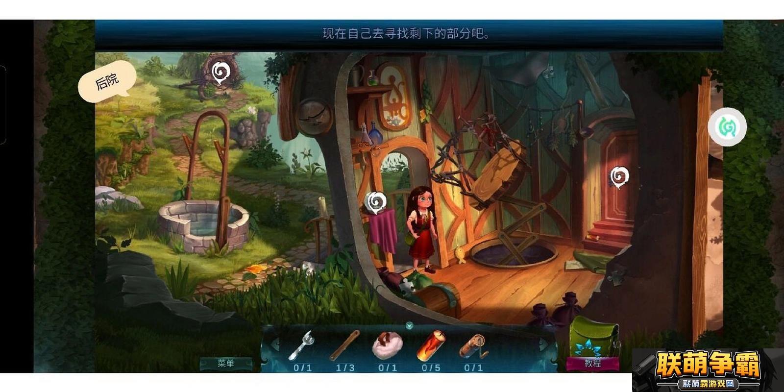 密室逃脱聚光灯第四关-密室逃脱之聚光灯攻略4