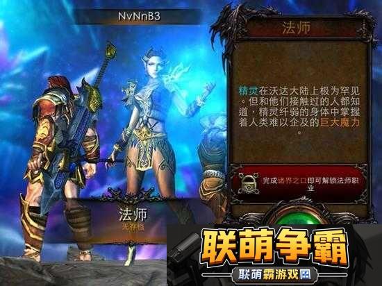 永恒战士3游戏中胖子BOSS的高效打法与详细击杀技巧介绍