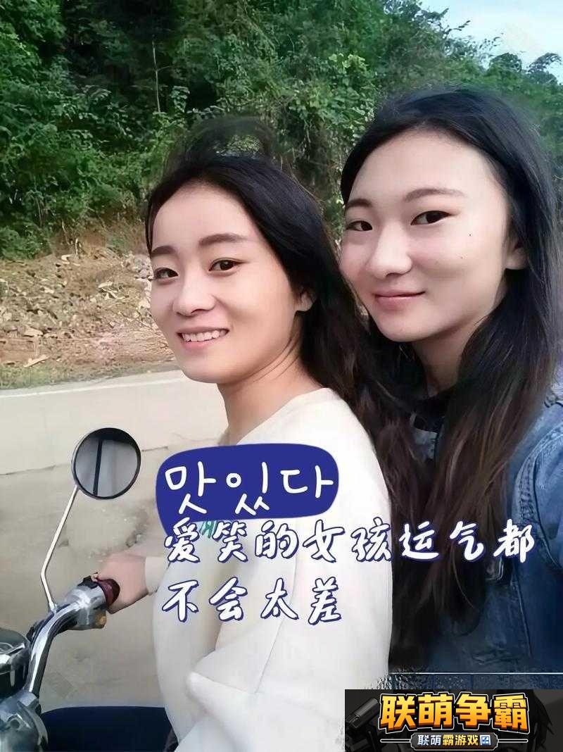 女人与-ZZZXXXⅩOOOO|探索独特的情感与经历