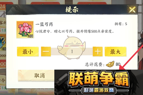 少年歌行风花雪月一篮芍药怎么获得一篮芍药获得方法