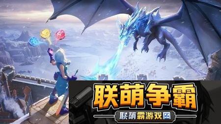 帝国与魔法礼包码兑换码分享-帝国与魔法兑换码一览