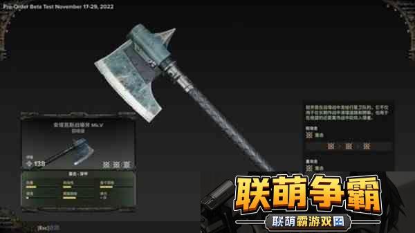 战锤40K暗潮通用斧头强度分析