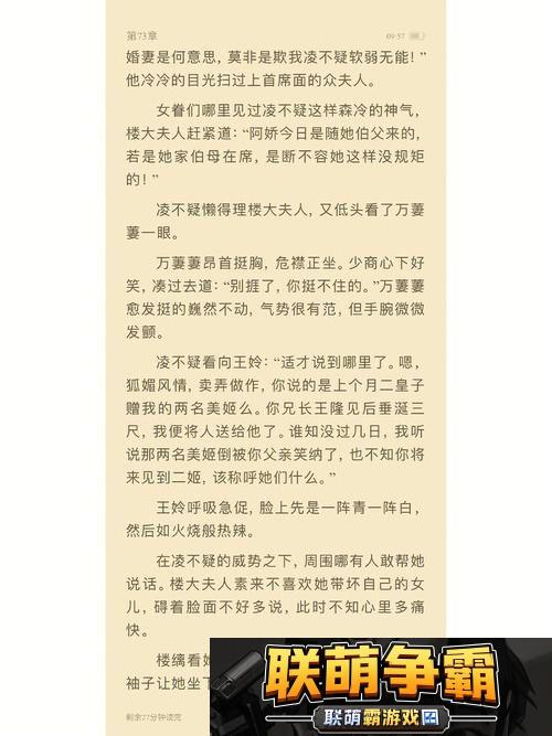 滋味1V2商洛笔趣阁|品味人间百态的智慧之泉