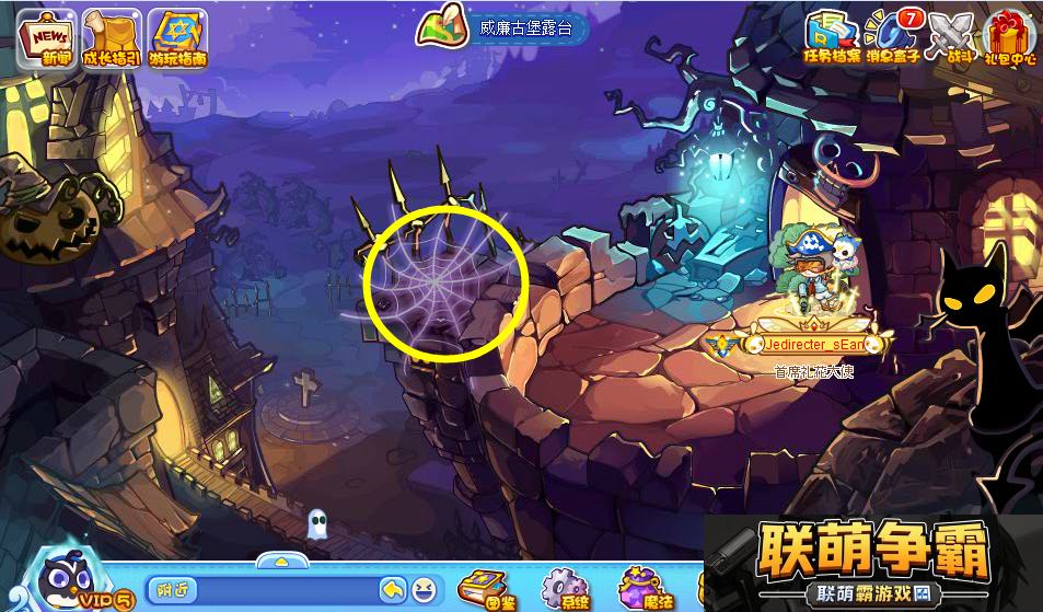 洛克王国潜踪隐迹活动怎么偷感官