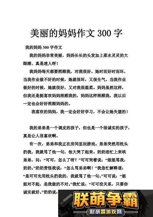 “科技江湖-靓妈传奇|热情是这样炼成的！”