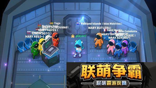 巨人络新作狼人杀手游SuperSusSteam版上线时间尚未确定