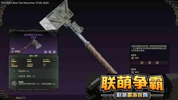战锤40K暗潮通用斧头强度分析