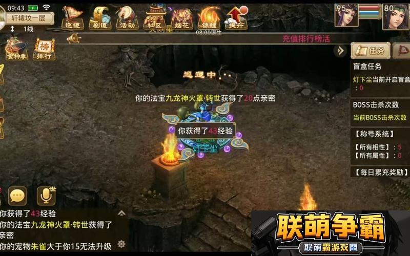 问道手游金系怎么选