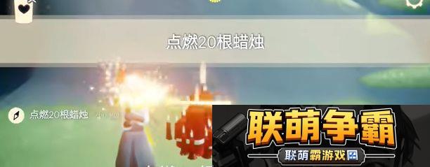 光遇1.15任务怎么做