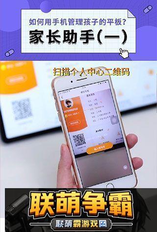 读书郎家长助手app最新版app下载