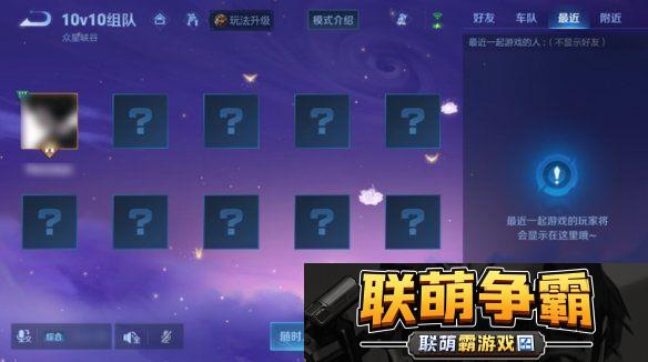 王者荣耀体验服12.10更新了什么王者荣耀体验服12月10日更新内容汇总
