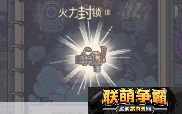 最强蜗牛进化顺序指南