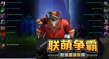 如何快速提升熊猫人火灵等级-快速提升熊猫人火灵等级的攻略