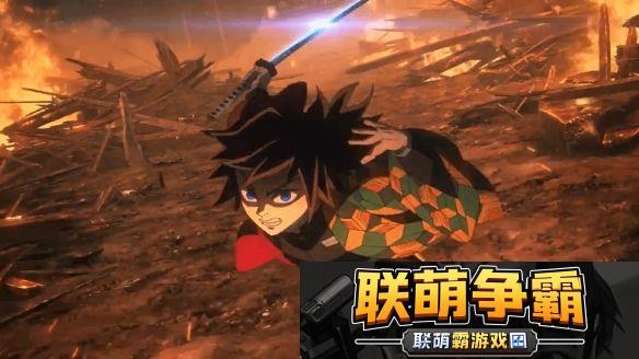 鬼灭之刃剧场版“无限城篇”曝新预告