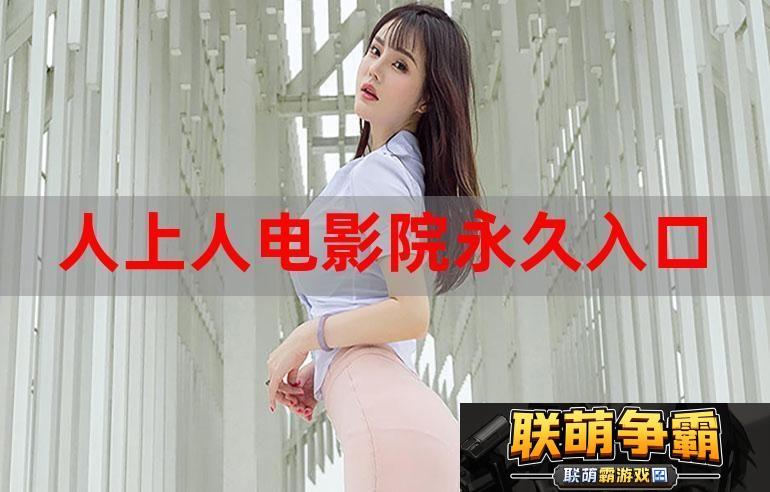 国产精品视频大全-友|这才是真正的国产之光！