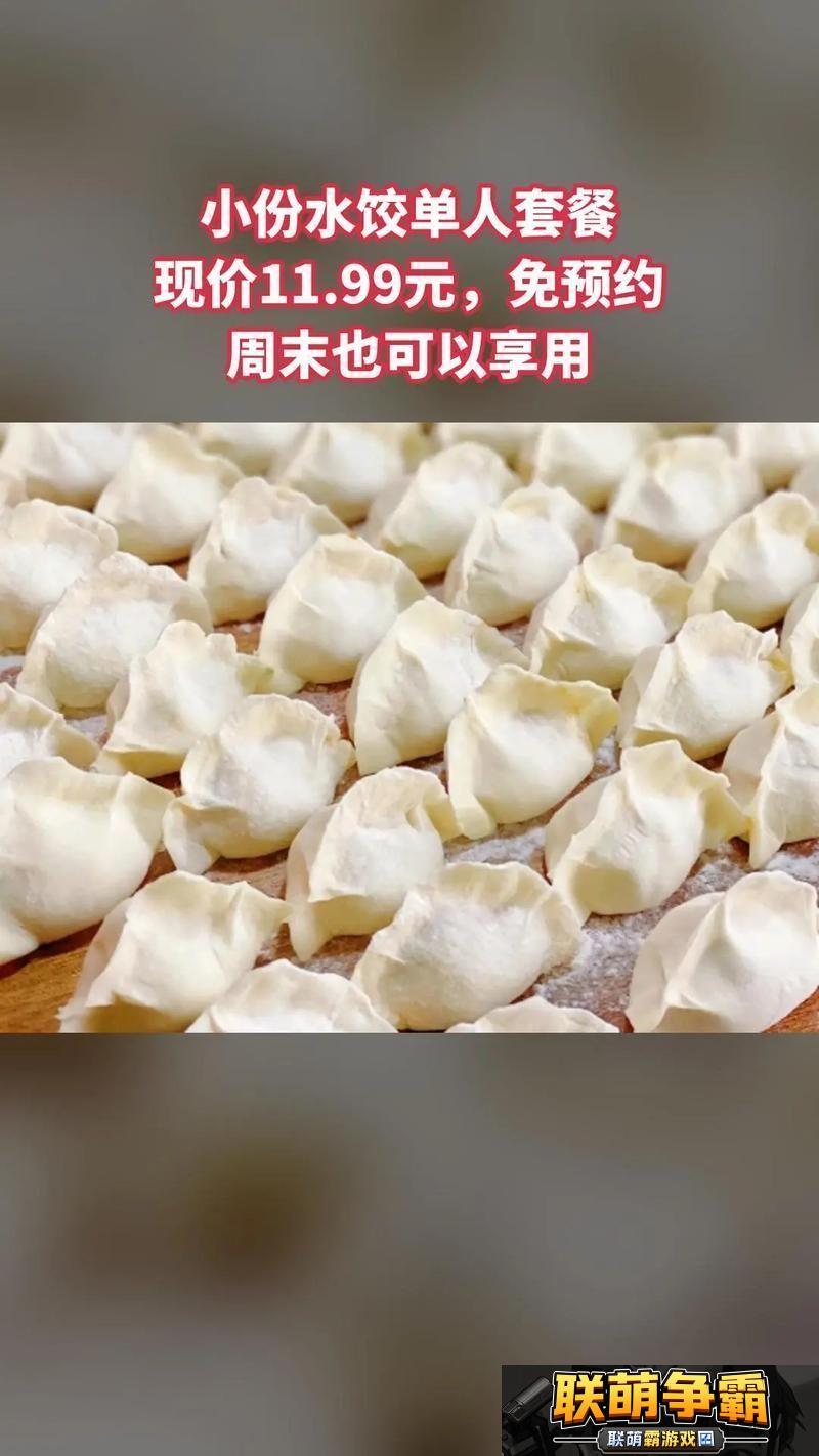 授课方式-by-肉馅小水饺周慈-友|这真是一个有趣的课堂体验！