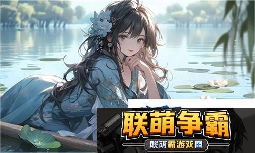 成品短视频app下载有哪些站-揭秘热门短视频平台的下载地址与使用技巧