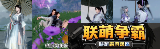 逆水寒手游知心璧好感度赠礼一览