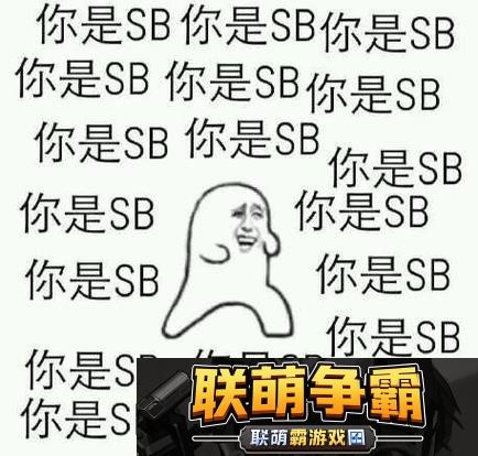 sb是不是又欠cjb|一段关于金钱与关系的思考