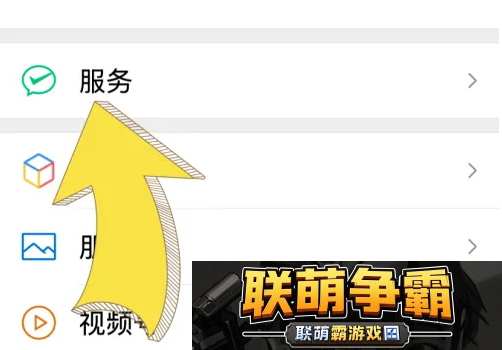 微信账单怎么下载到邮箱