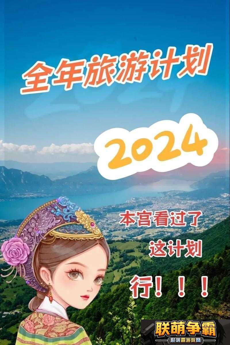 慢慢一点一点的进入|然后开启一段奇妙的旅程