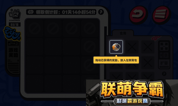 绝区零预抽卡活动入口