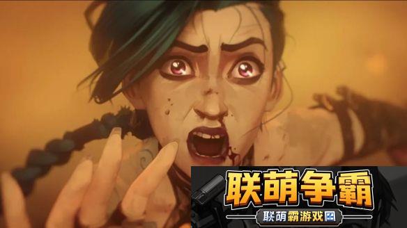 双城之战实际成本约1.87亿美元-远低于2.5亿！