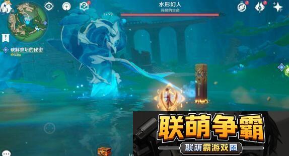原神水形幻人在哪