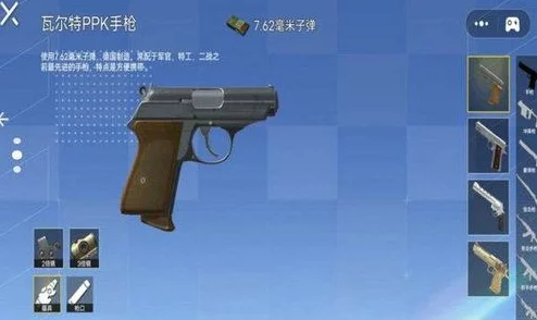 绝地战场精英对决