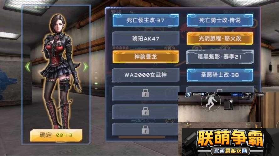 全民枪战游戏中打击者枪械-体验威力与挑战并存的战斗精选