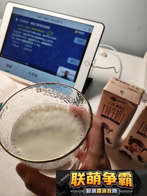 精致生活小洞饿了要喝牛奶-网友|追求健康从这开始