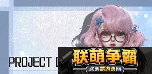 箱庭小偶怎么制作服饰-箱庭小偶服饰的制作方法