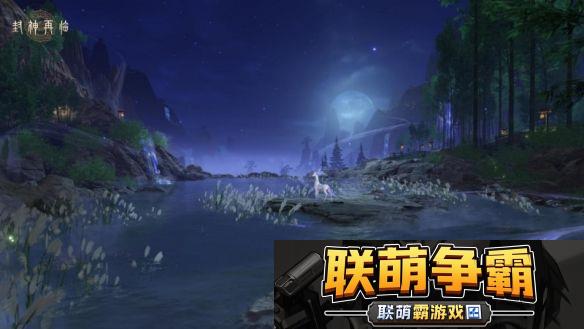 一篇攻略了解封神再临「乾坤终测」所有日常玩法！