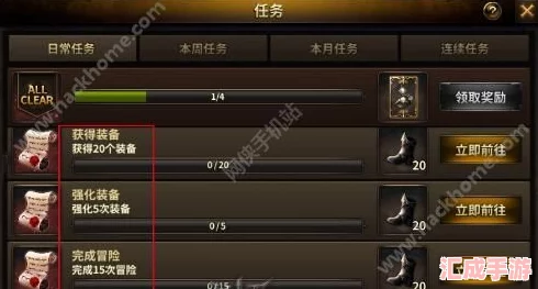 揭秘泰坦之触任务触发秘径-全面解锁泰坦之旅全系列任务攻略！