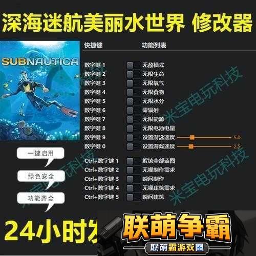 深海迷航之旅探寻美丽水世界中的神秘坐标