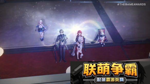 TGA24|崩坏|星穹铁道3.0版本新宣传片公开