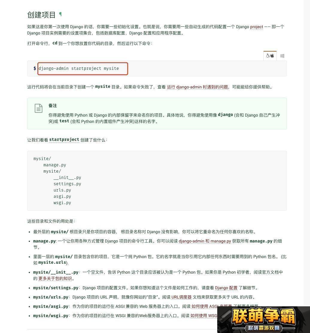 “Py骑战CSDN|鬼马奇谋全球目光的新猎物”