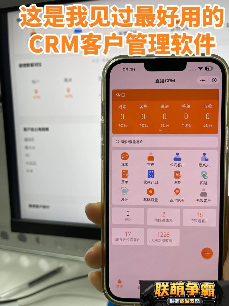新如何利用成免费的CRM图片提升企业客户管理效率