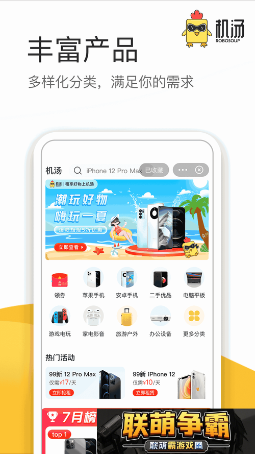 成品源码-78W78-|具备独特优势与实用功能特性