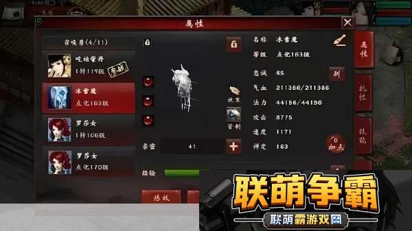 大话西游手游-冰雪魔实力全解析