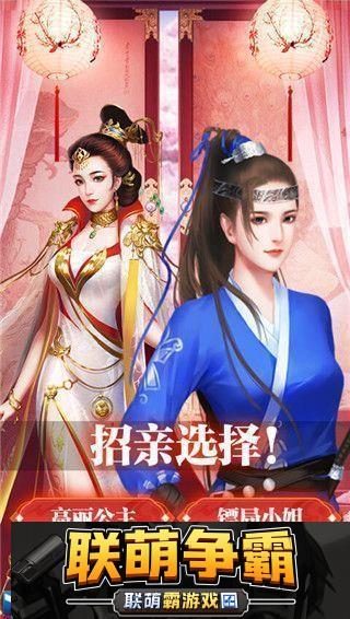 王朝崛起新手游戏攻略|角色发展全技巧分析