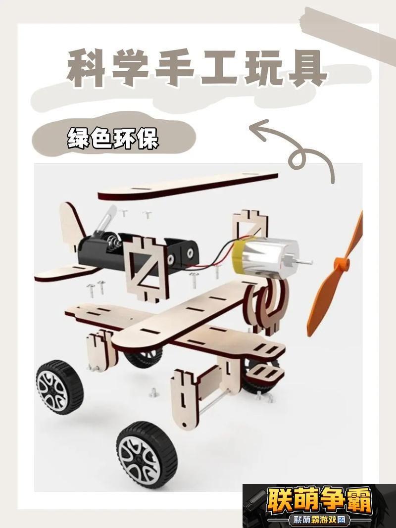 玩转小玩具-快乐其实很简单-揭秘独辟蹊径的趣玩艺术