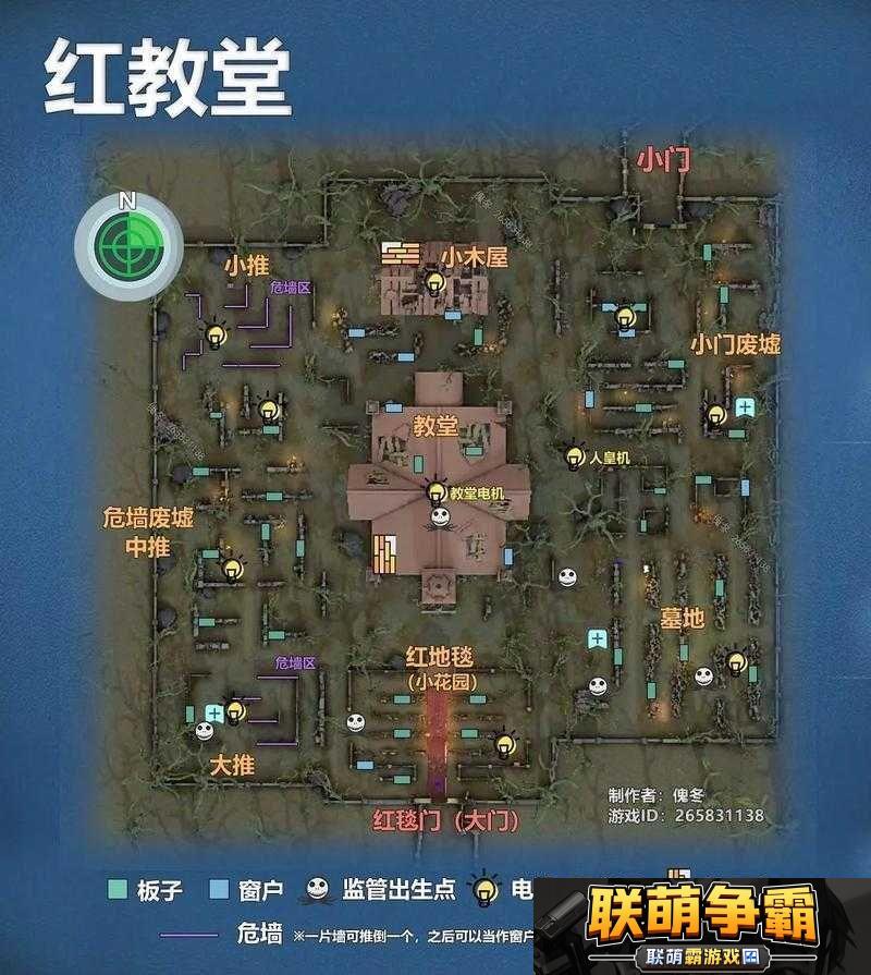 第五人格游戏技巧深度剖析卡视角绝技与监管者小木屋制胜策略