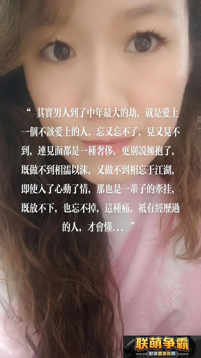 内容丰富女婿又大又长忘不了的背后故事